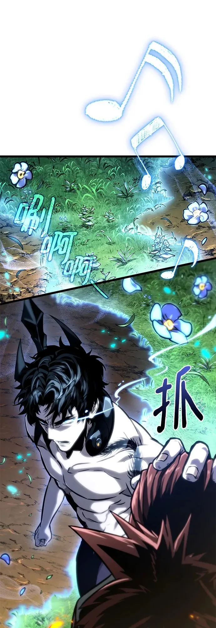 第103话 第86页