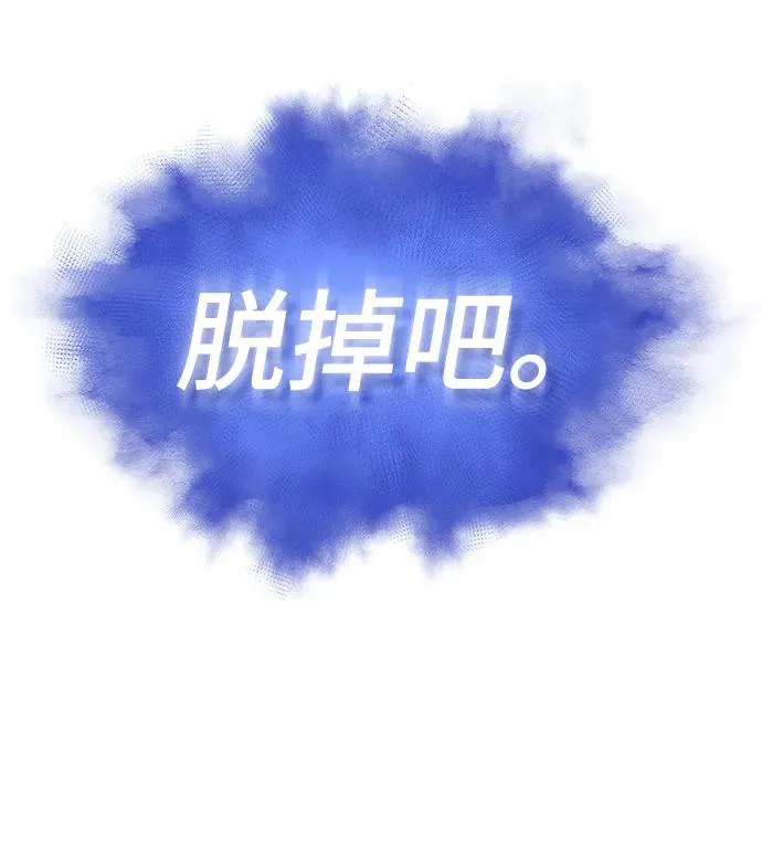 第103话 第88页