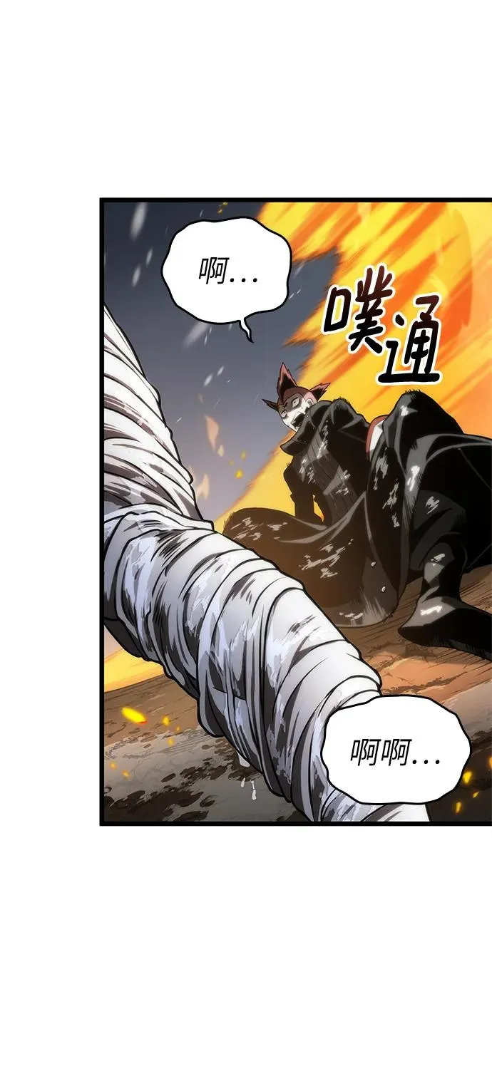 第103话 第90页