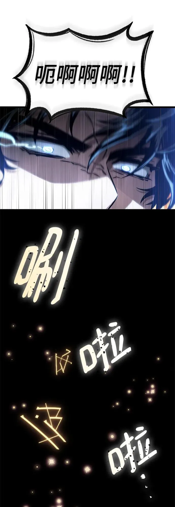 第103话 第91页