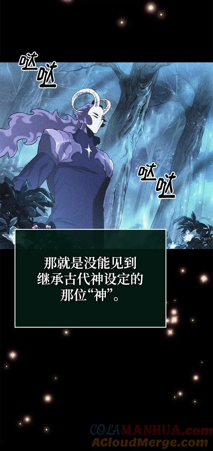 第103话 第93页