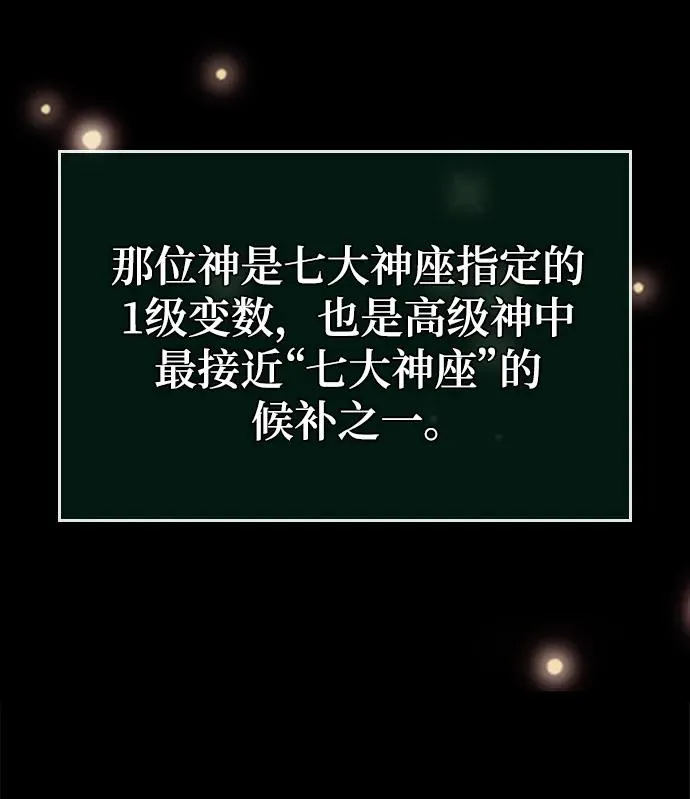 第103话 第94页