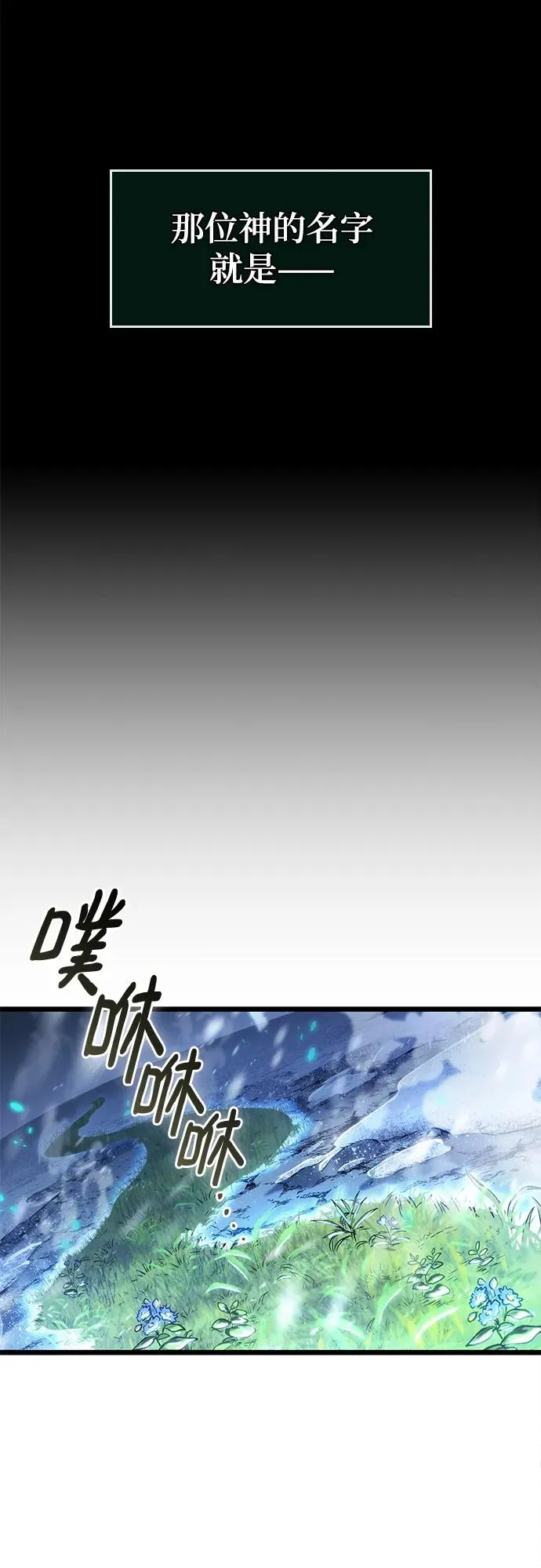 第103话 第95页