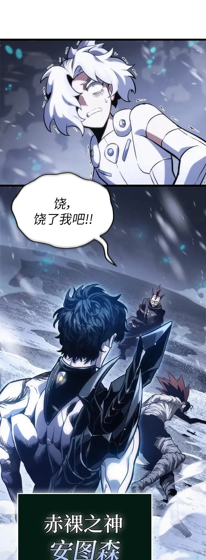 第103话 第96页