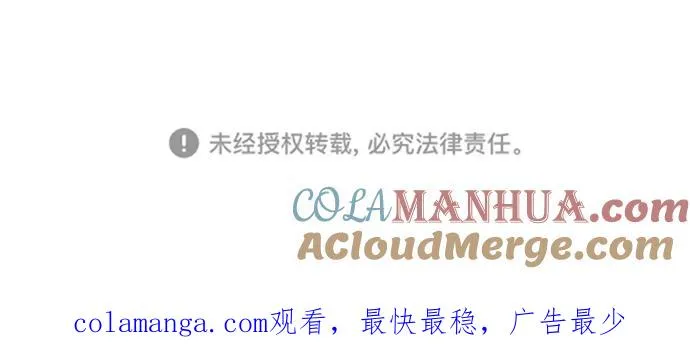 第103话 第101页