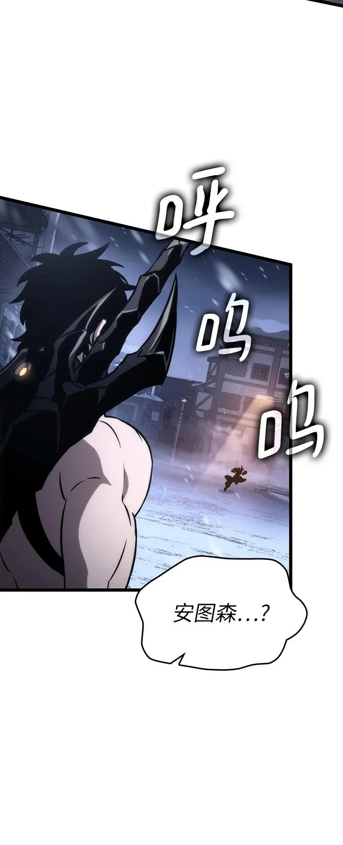 第104话 第6页