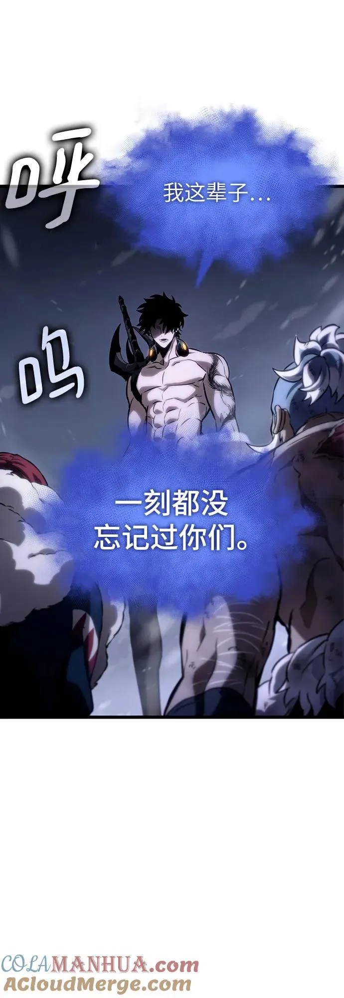 第104话 第10页