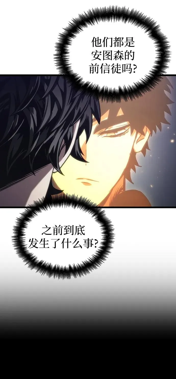 第104话 第11页