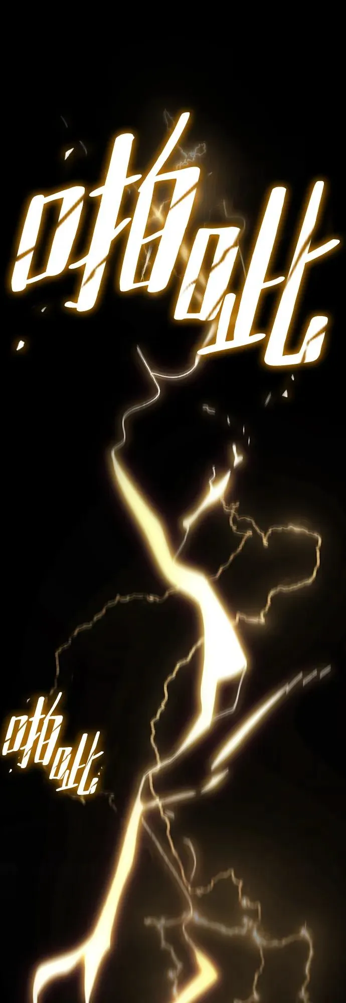 第104话 第12页