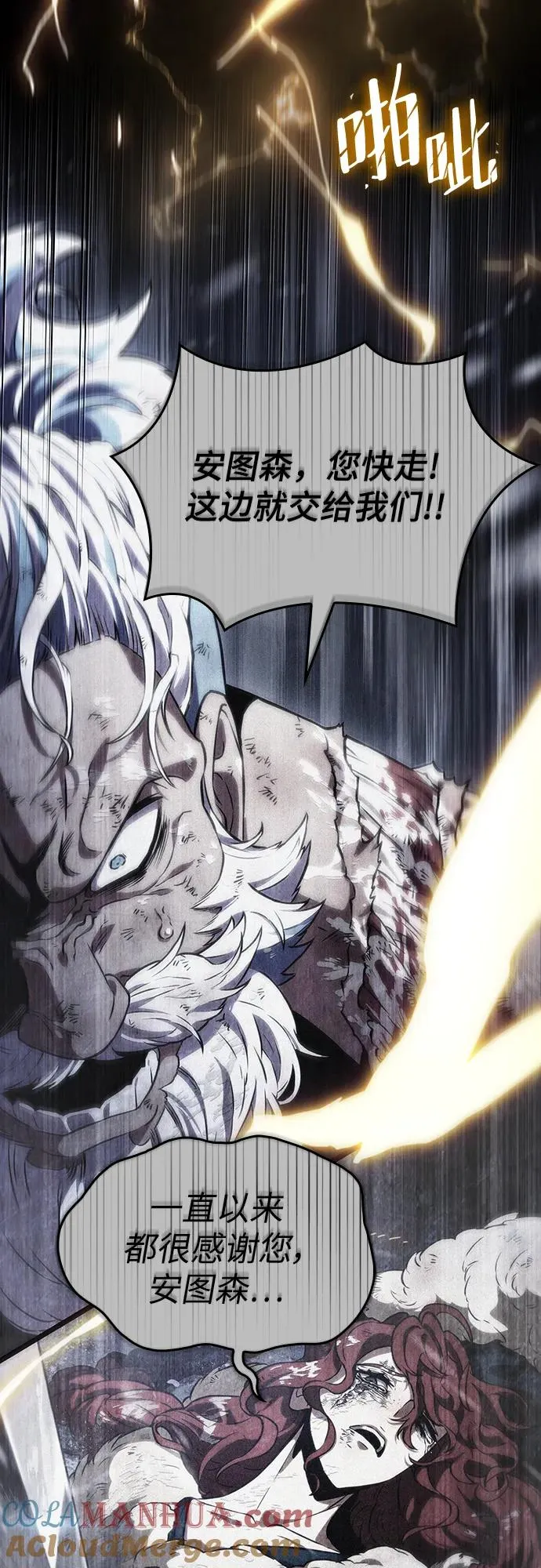 第104话 第13页