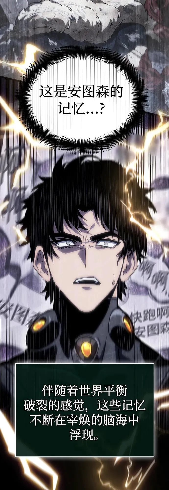 第104话 第14页