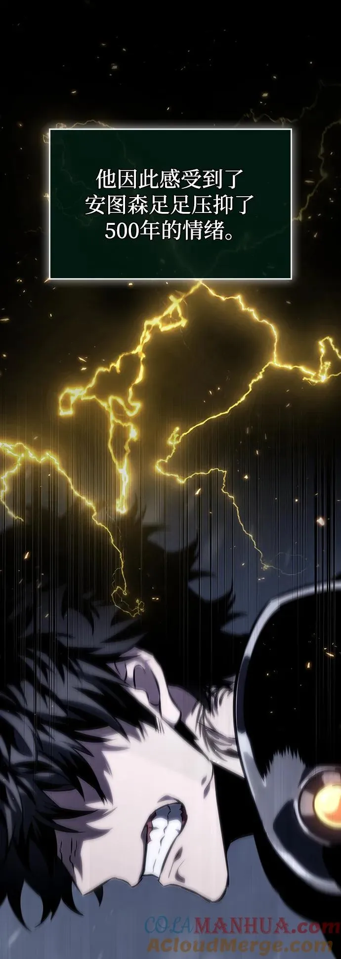 第104话 第16页