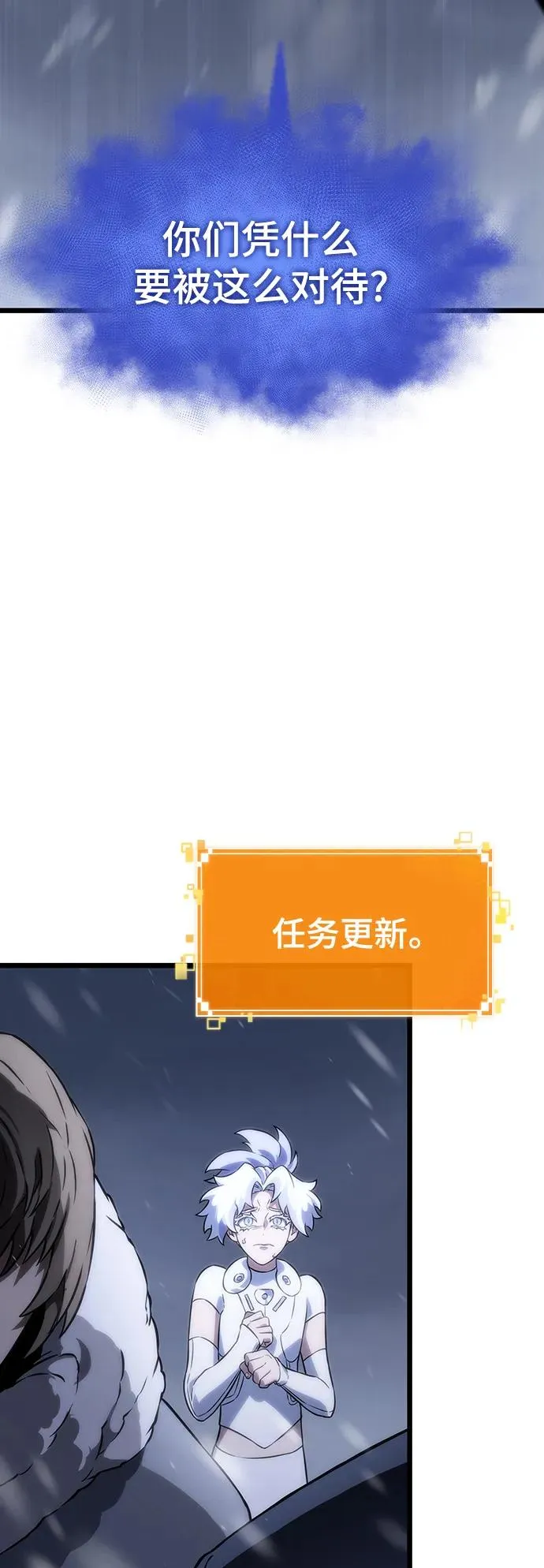 第104话 第17页