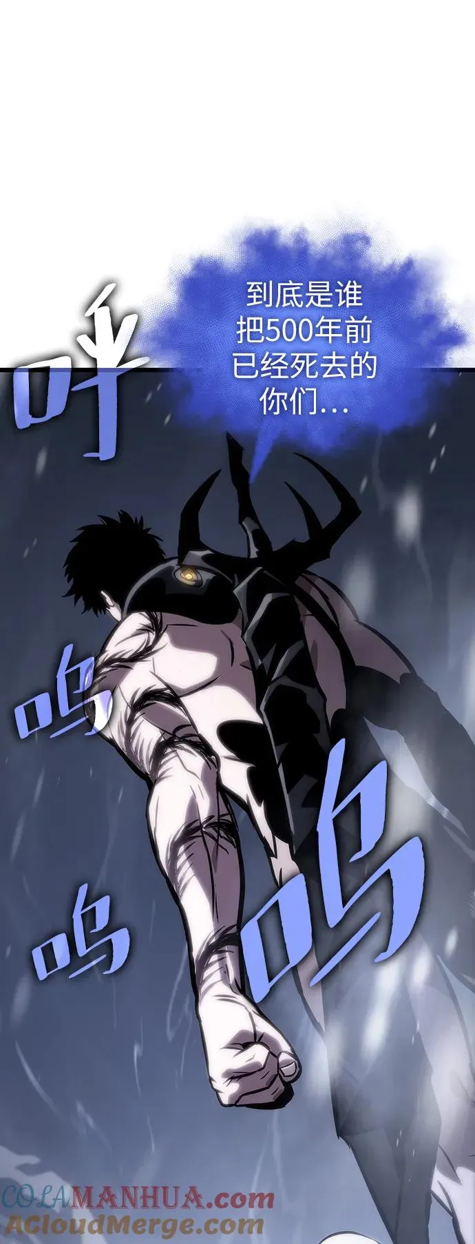 第104话 第19页