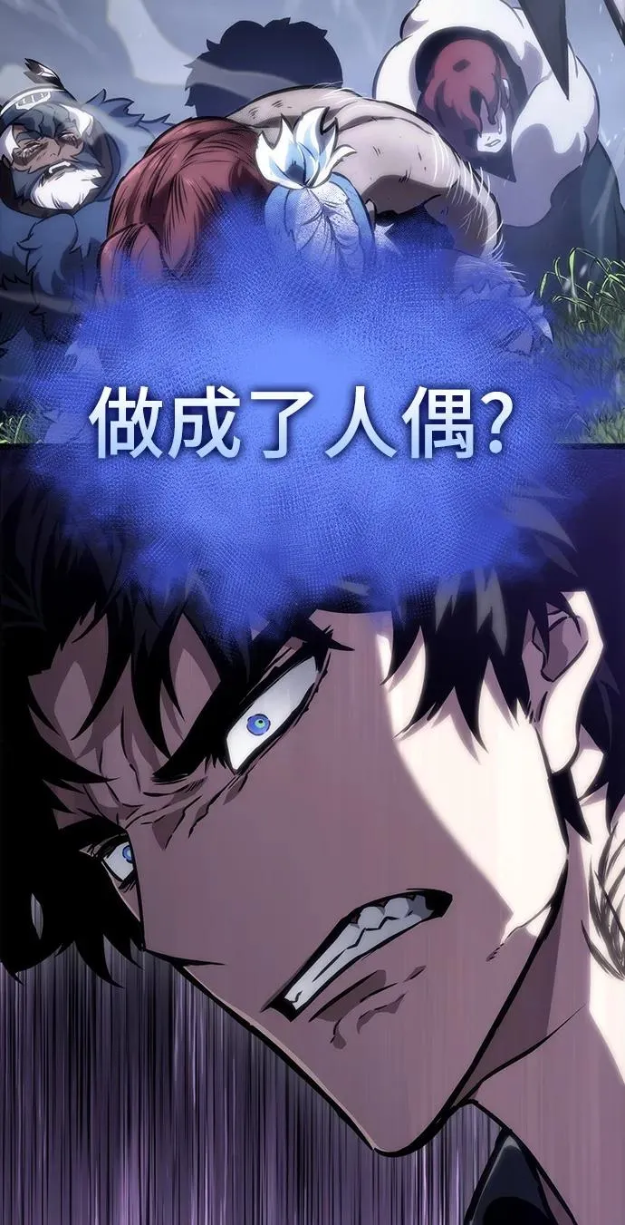 第104话 第20页