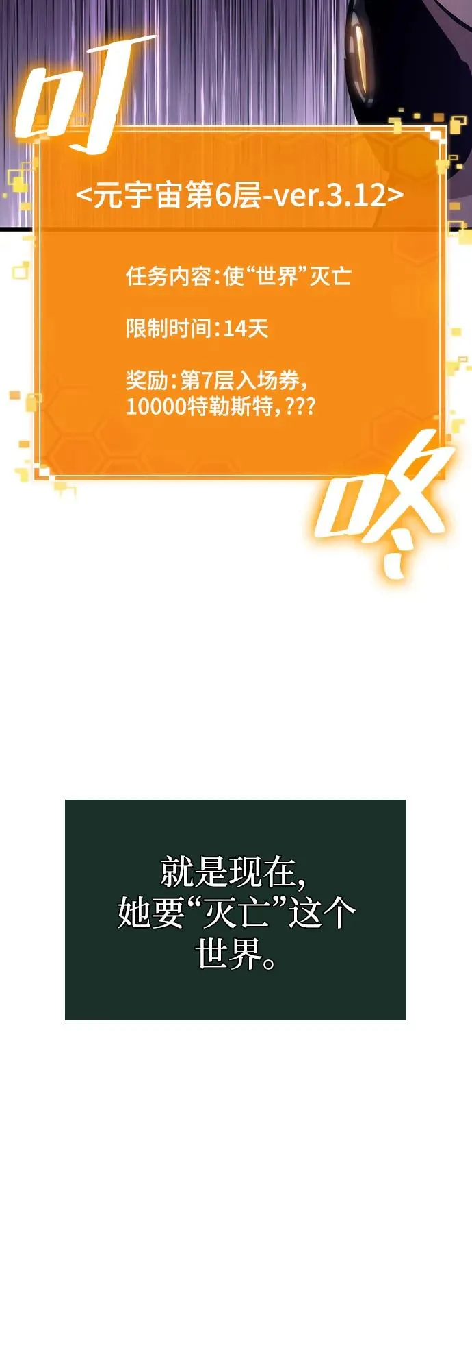 第104话 第21页