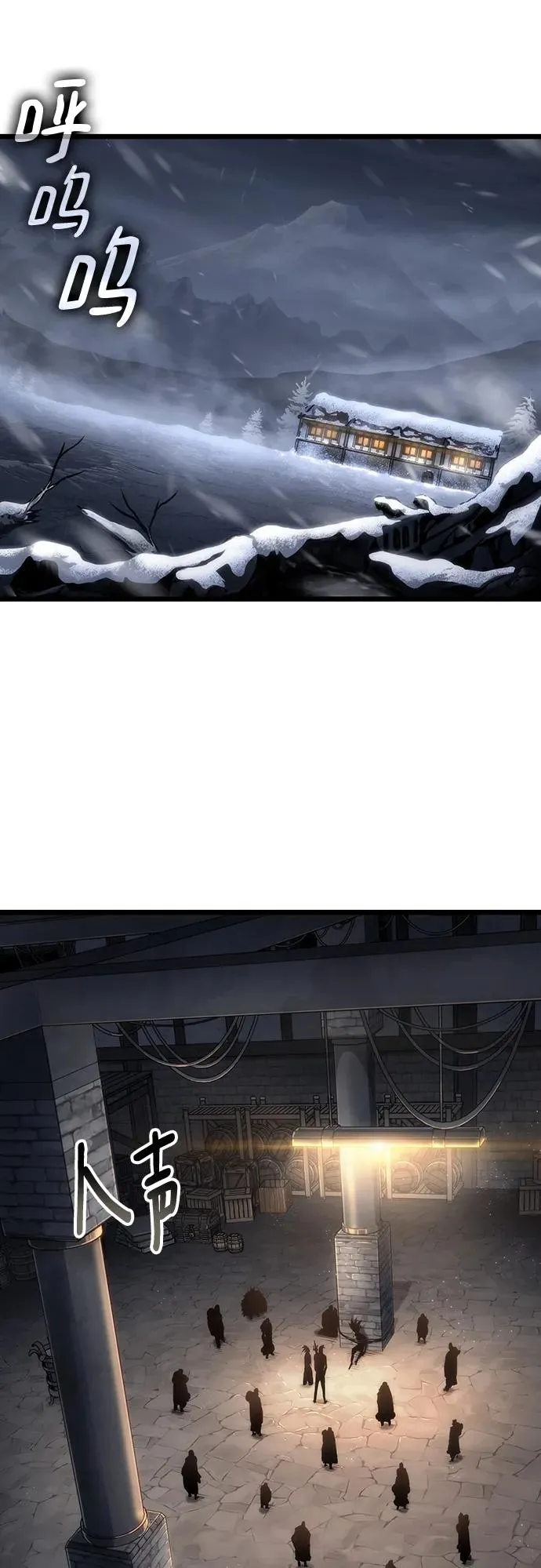 第104话 第24页