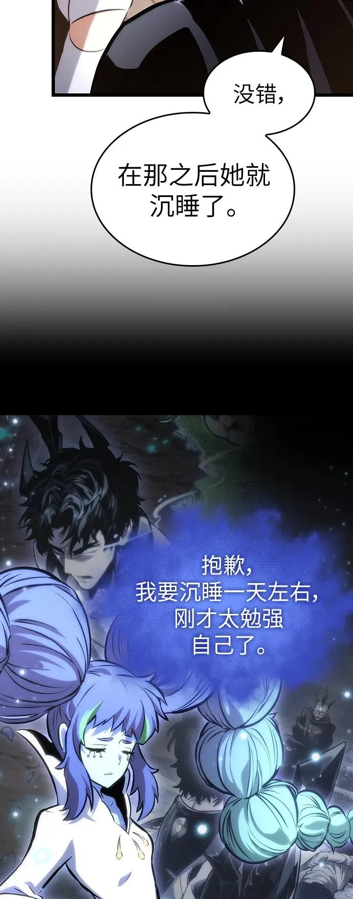 第104话 第26页