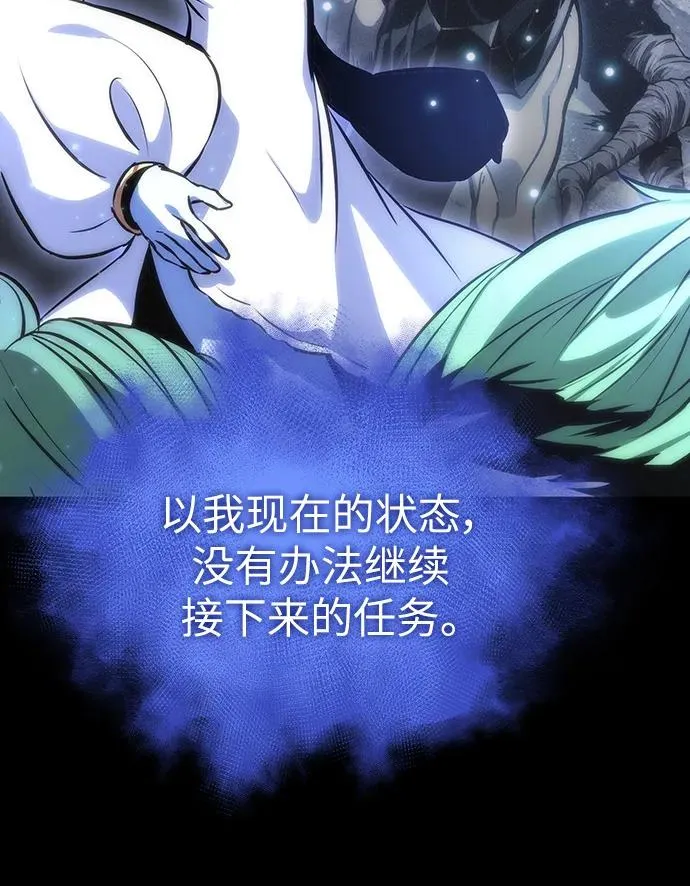 第104话 第27页