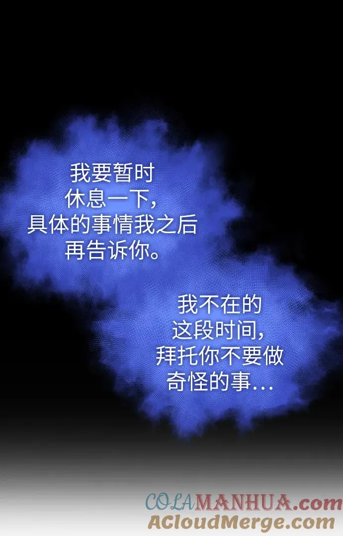 第104话 第28页