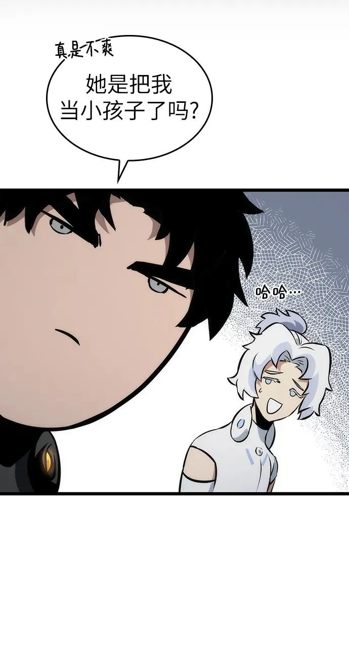 第104话 第29页