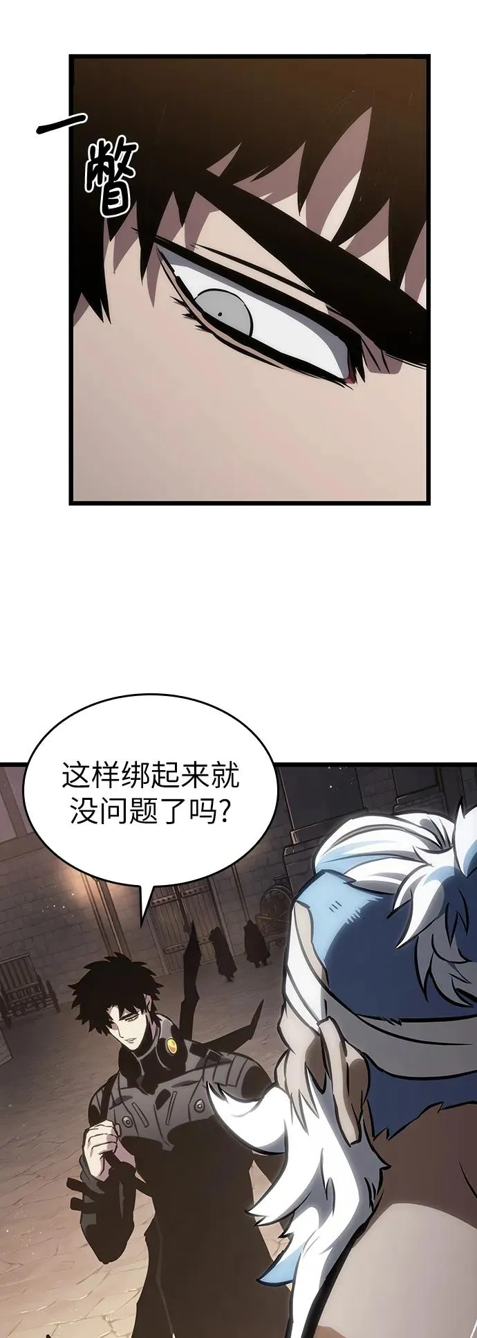 第104话 第30页