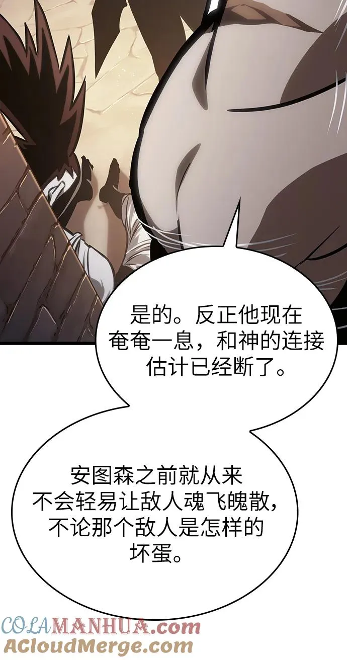 第104话 第31页
