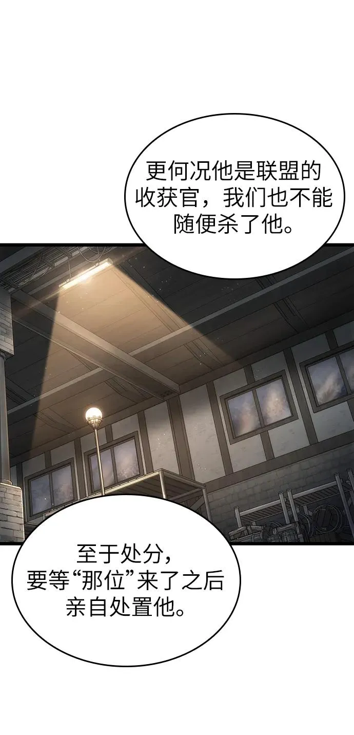 第104话 第32页