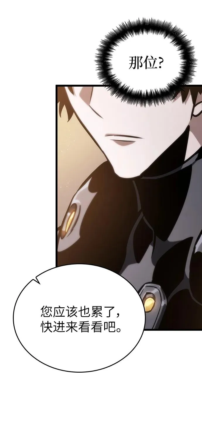 第104话 第33页