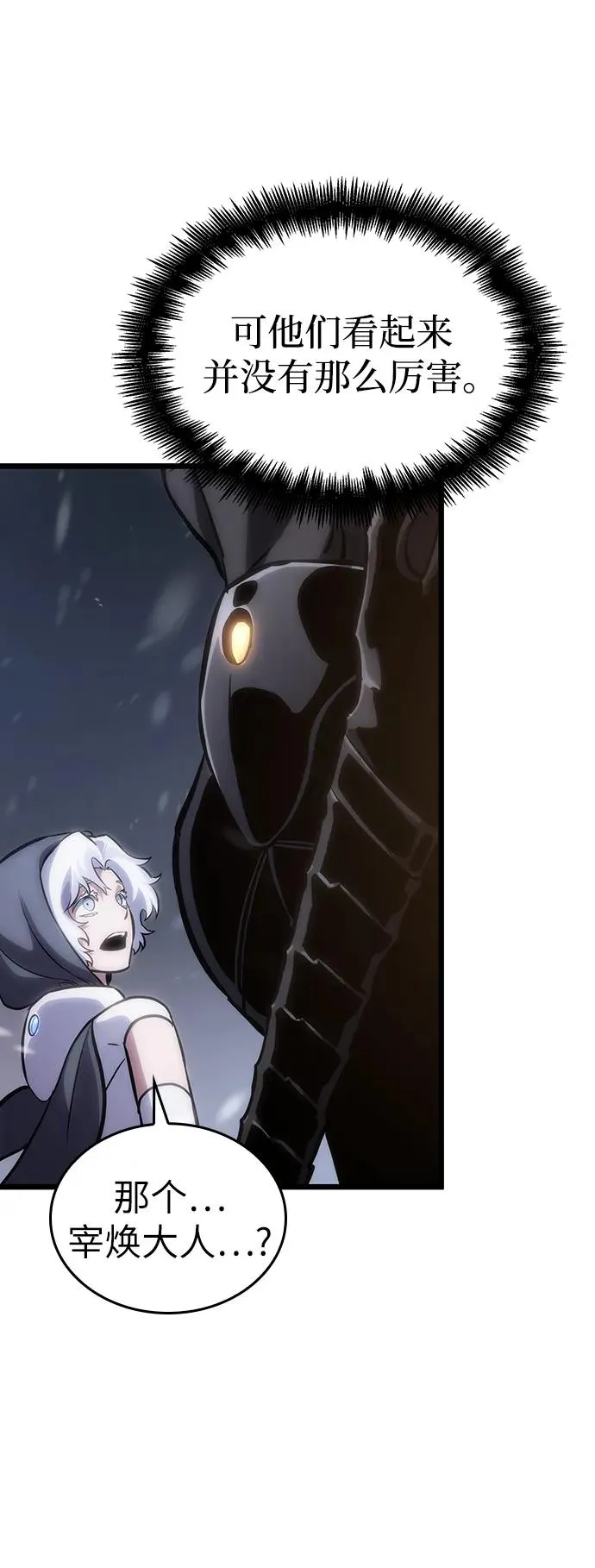 第104话 第41页