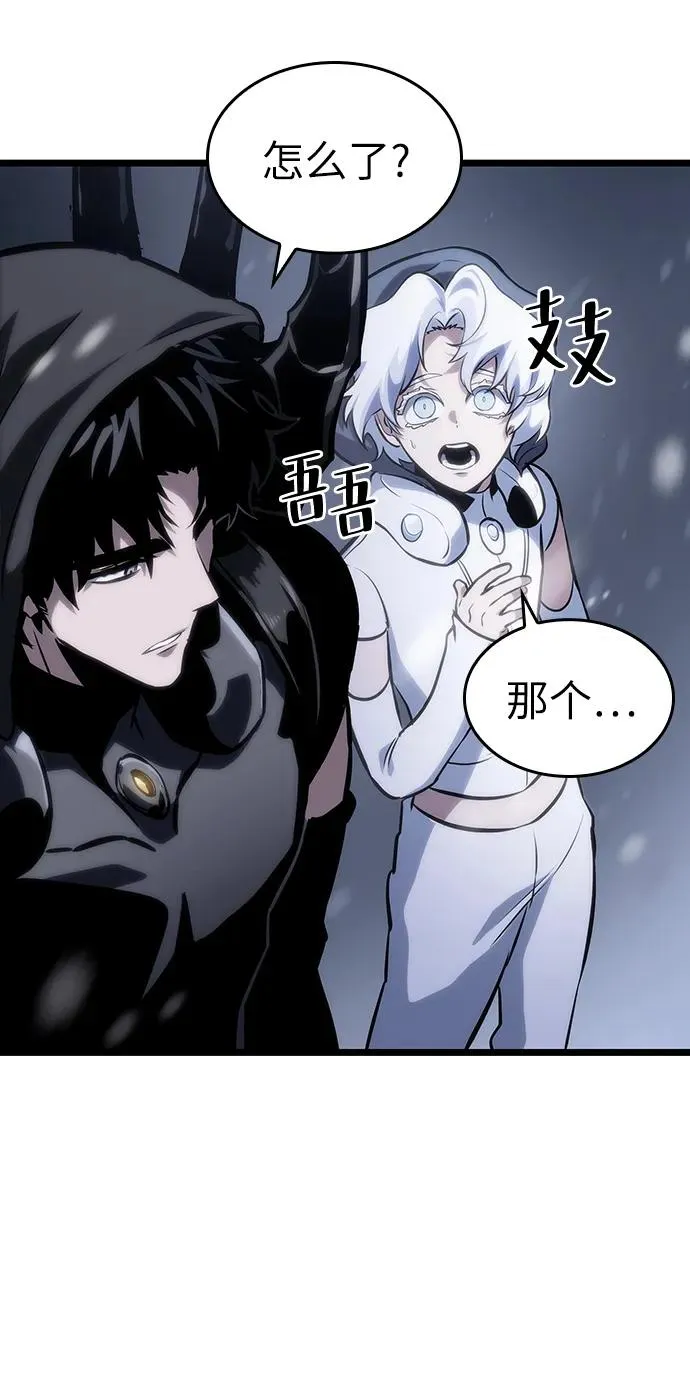 第104话 第42页