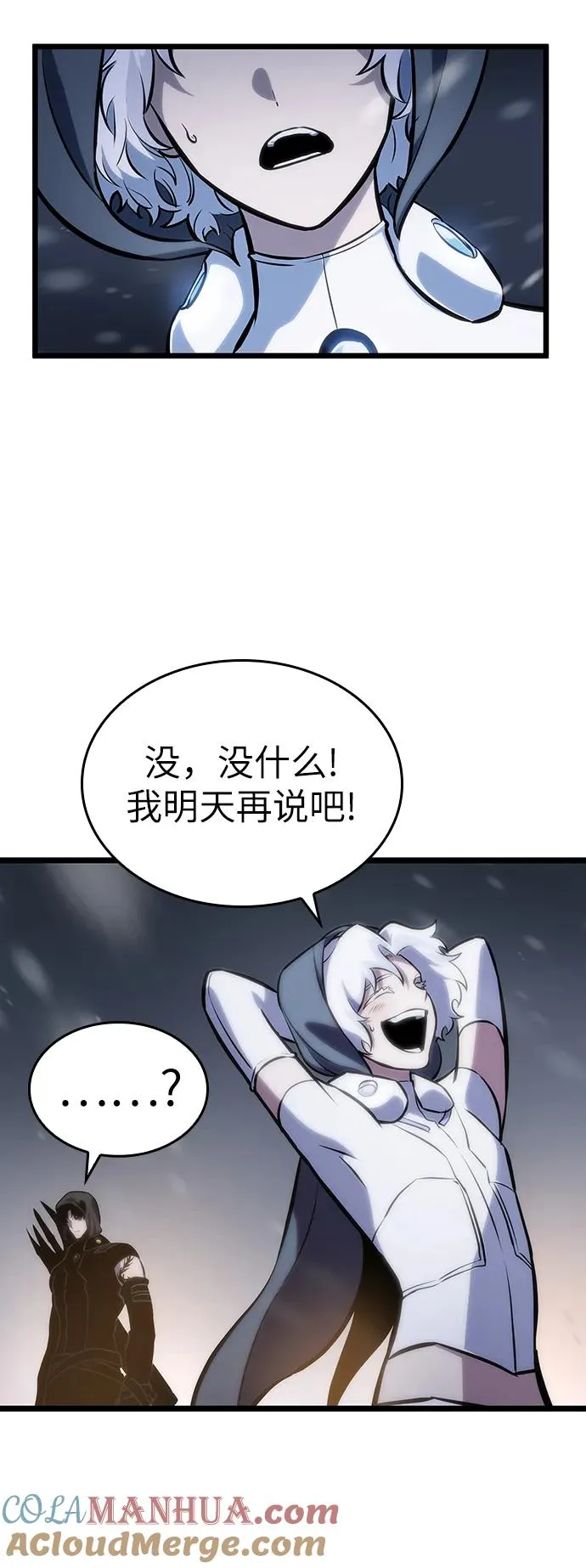 第104话 第43页