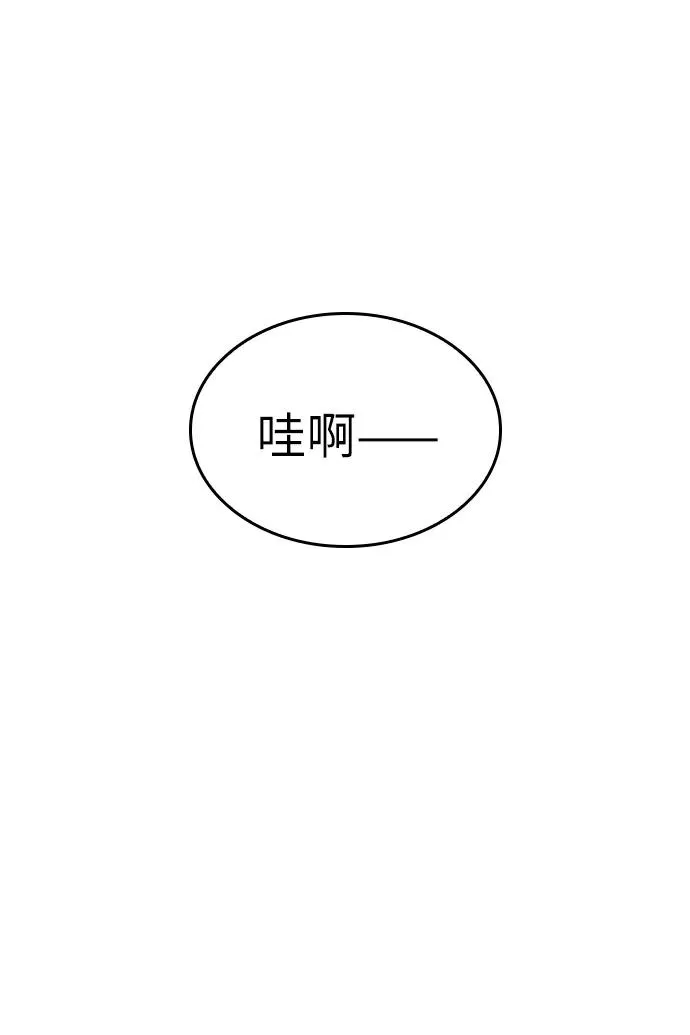 第104话 第44页