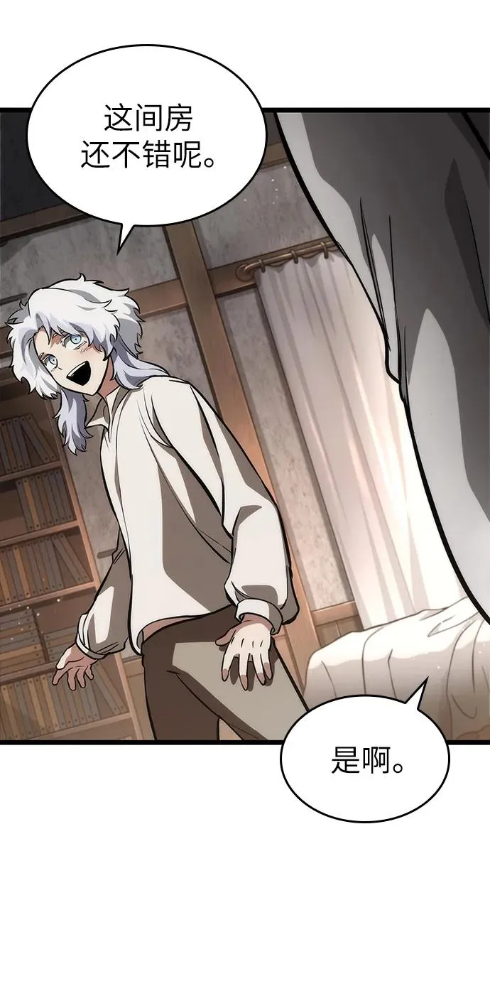 第104话 第45页
