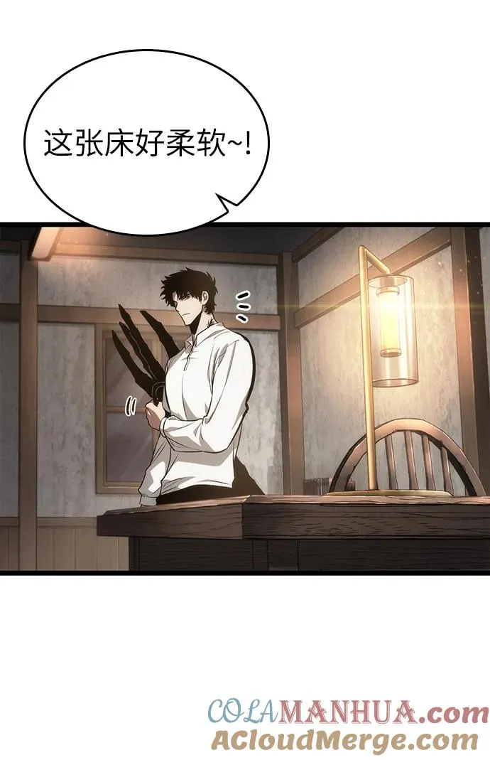 第104话 第46页