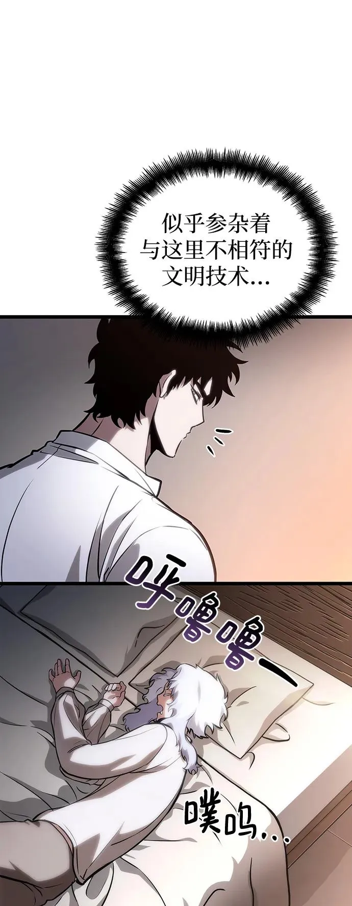 第104话 第48页