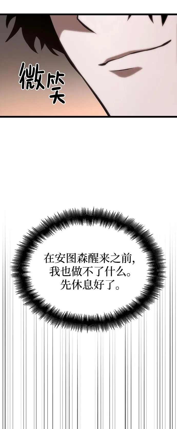 第104话 第50页