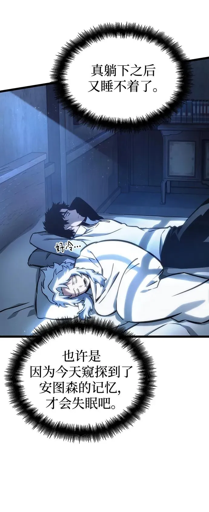 第104话 第53页