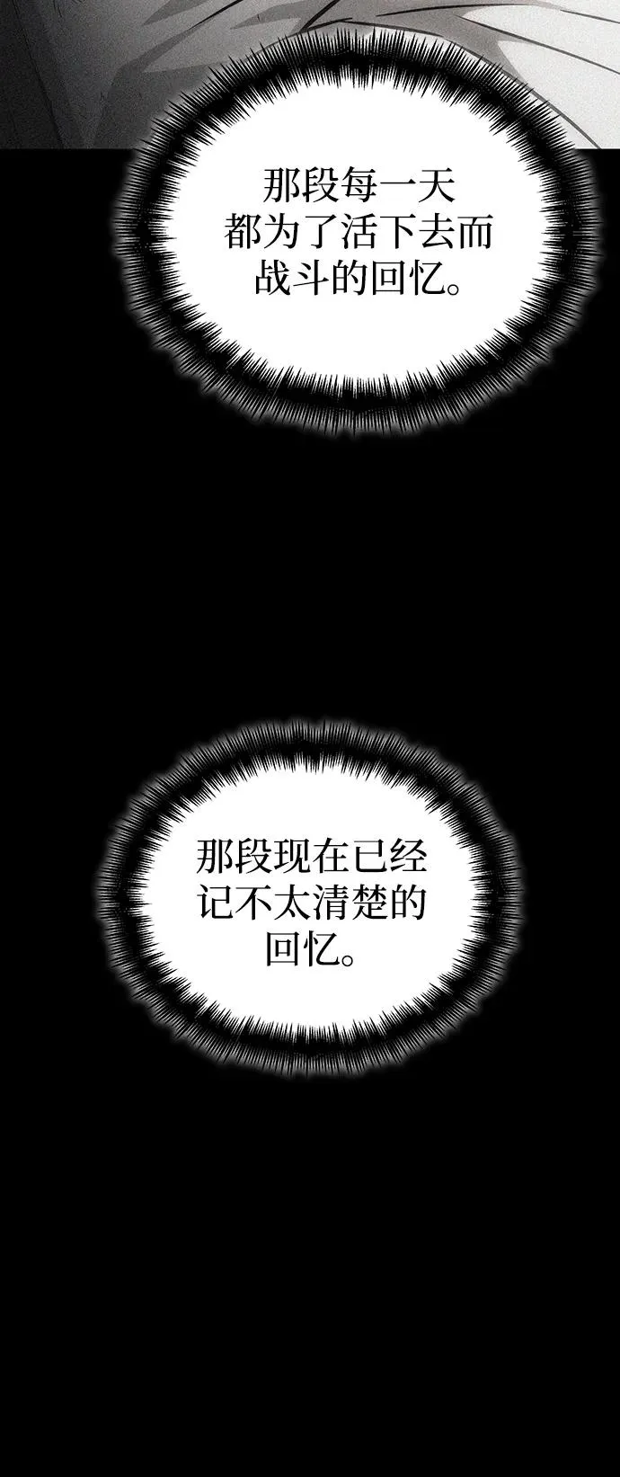 第104话 第57页