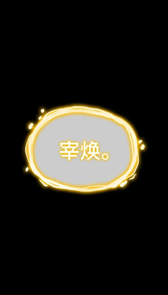 第104话 第59页