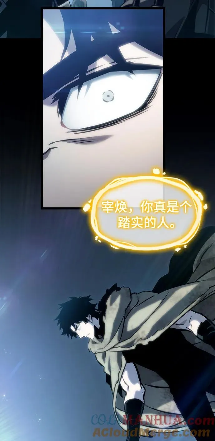 第104话 第61页