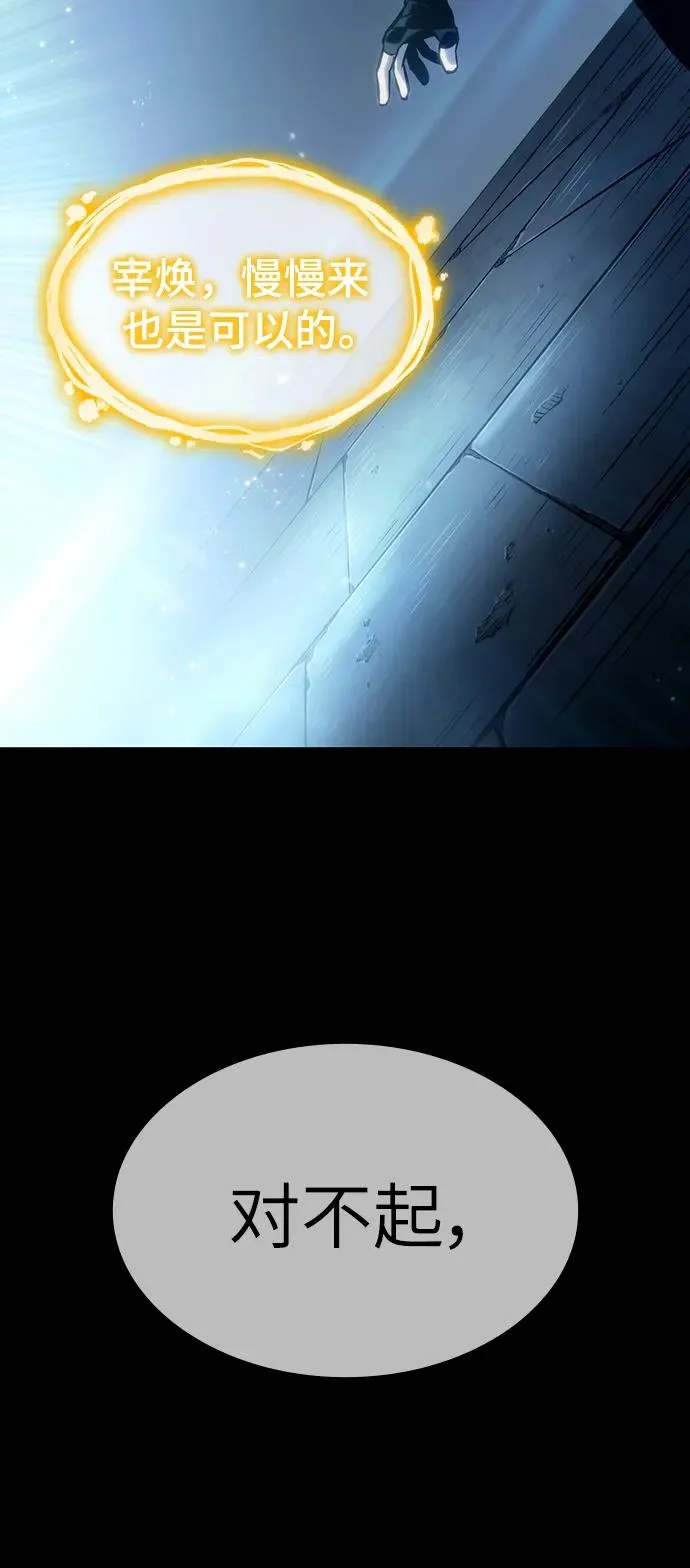 第104话 第62页