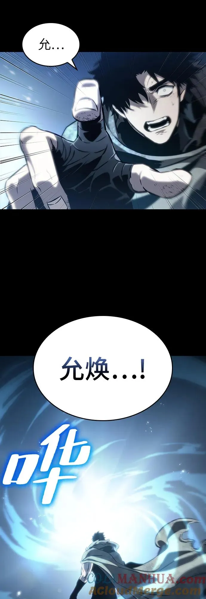 第104话 第64页