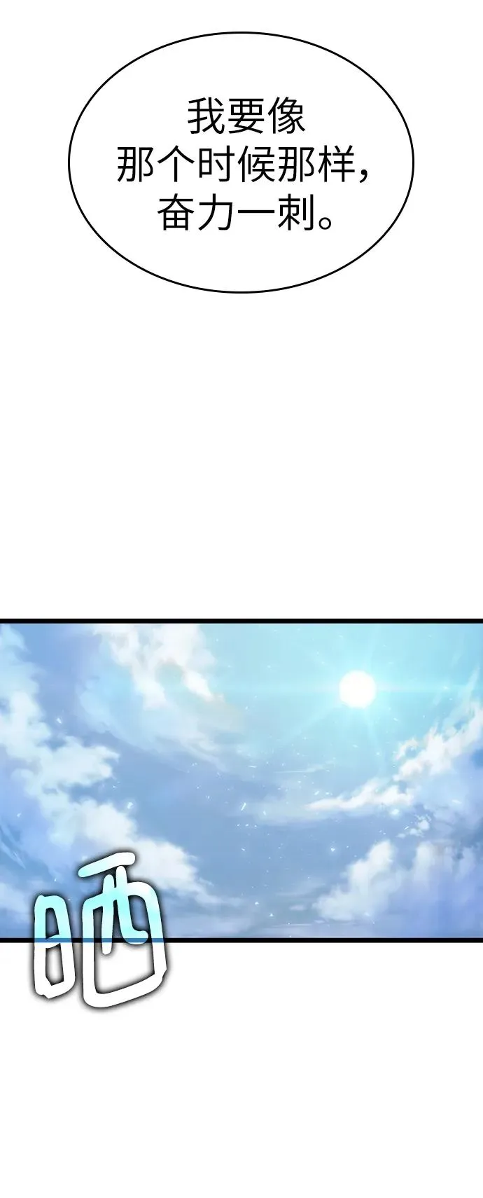 第104话 第68页