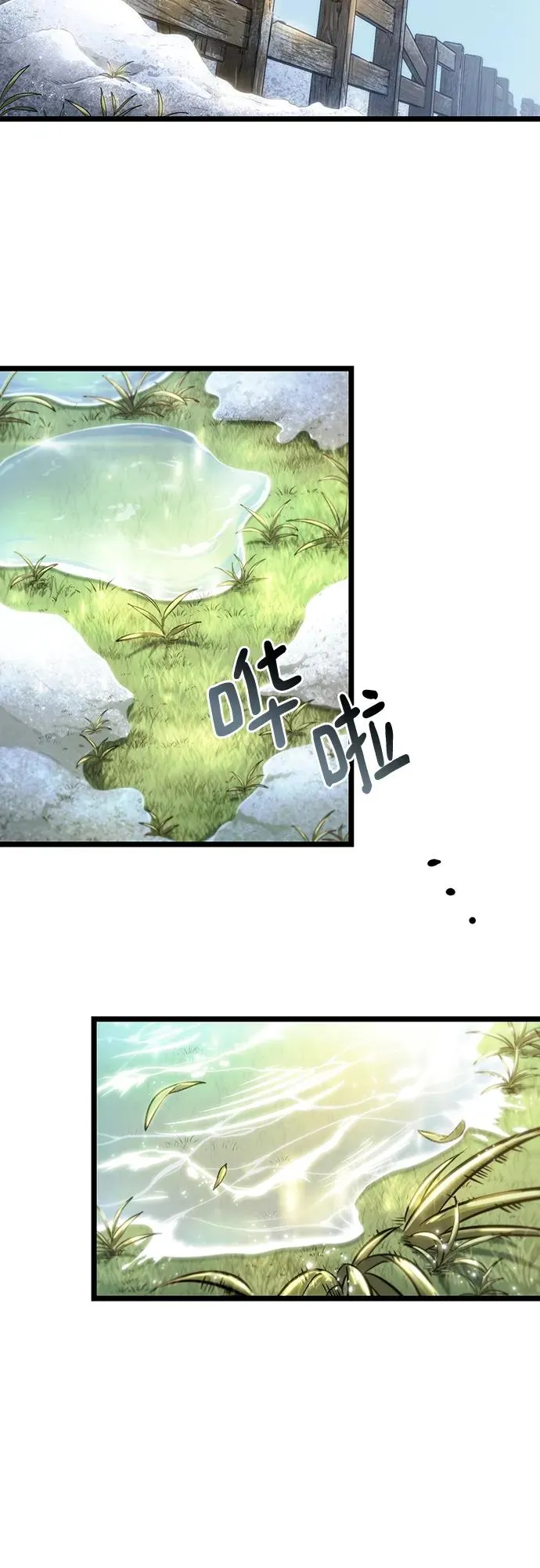 第104话 第71页