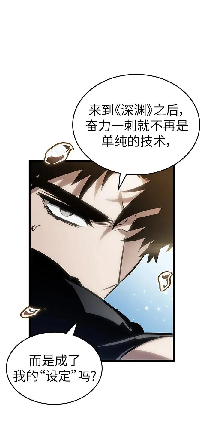 第104话 第74页