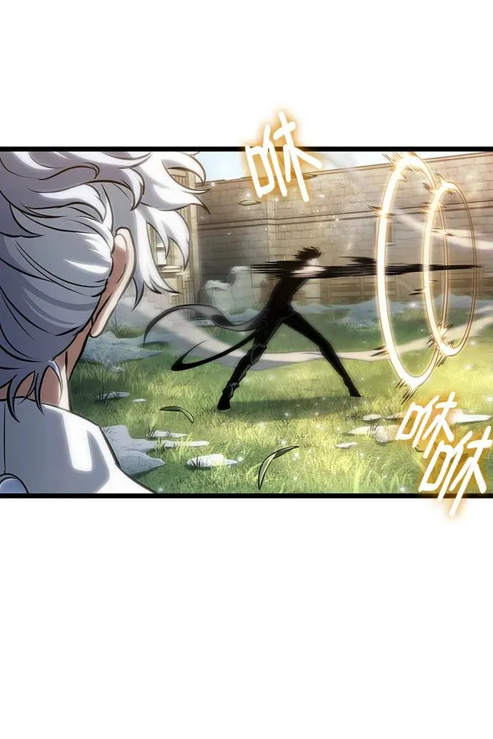 第104话 第75页