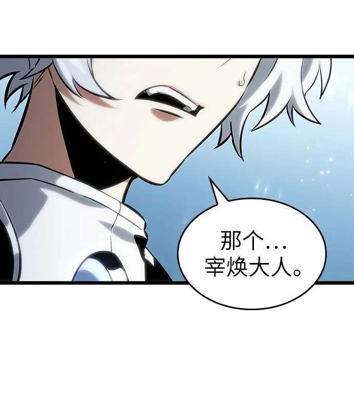 第104话 第78页