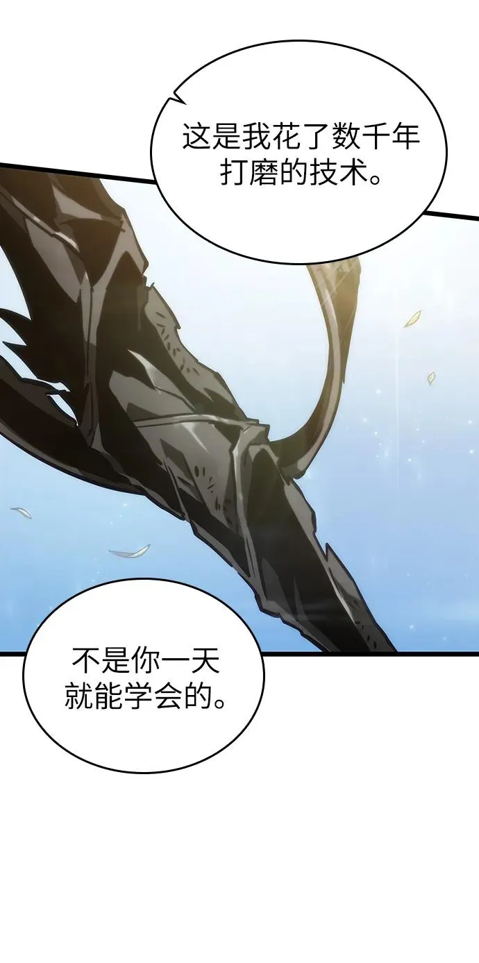 第104话 第80页