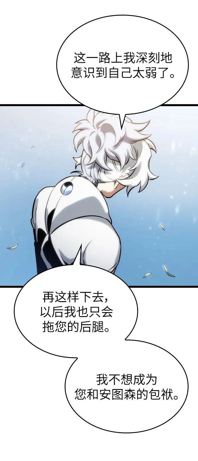 第104话 第81页